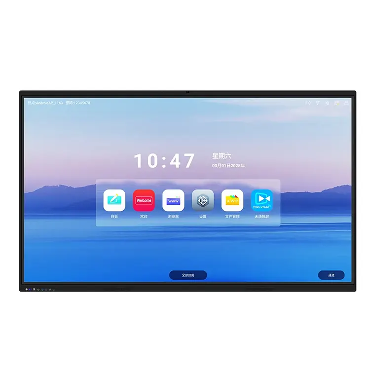 Infrarød Touch Smart Board